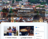 Dobra Forma – Good Form